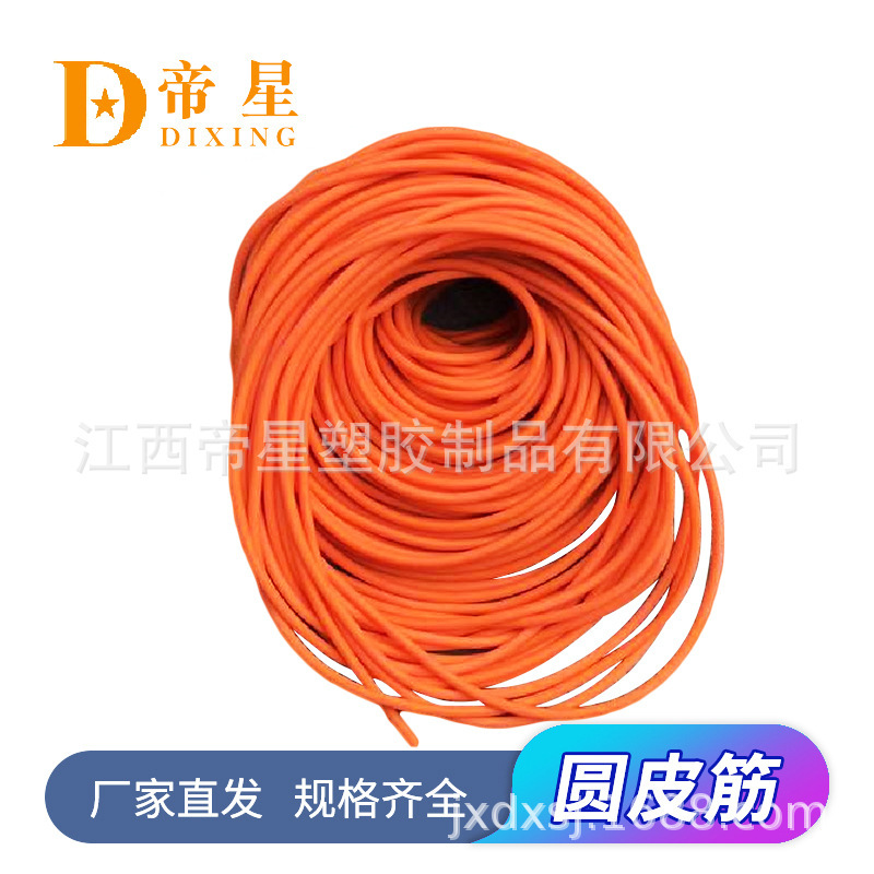 パチンコ管50メートル一包丸皮筋2040 1745 2050 3060無地黒赤オレンジ緑|undefined