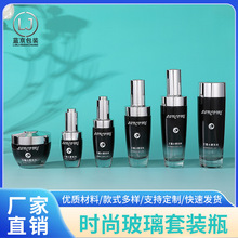 现货新款兰寇小黑瓶套装150ml水乳精华液50ml膏霜瓶100g50g内胆