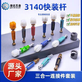 3140����һ�B�Ӽ�12�匍��ƫ��݆�ژ������Թ����b�U�Ҿ߾o�̼�