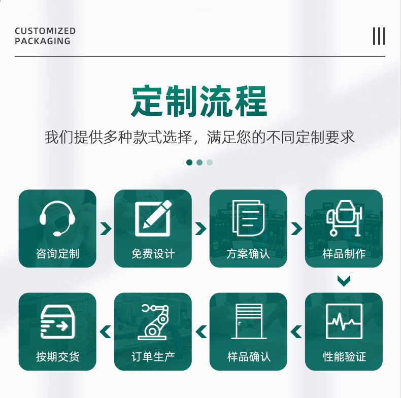 仲达详情页确认版_19