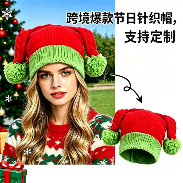 Cross-Border European and American Style Christmas Knit Hat with Double Pom-Poms, Warm Gift for Holiday Parties, Red and Green Elf Hat, Hot-Selling Item