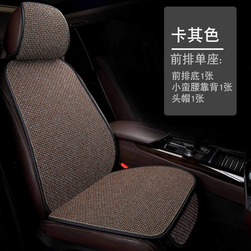 Seat cushion, seat cover | Universal Car Seat Cushion - coarse-linen-single-seat-1-cushion-1-backrest-1-head-cover-khaki