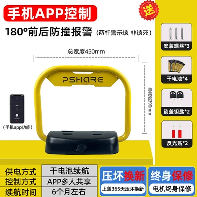 Smart Sensor Remote Control Car lock - bluetooth-app-control-multi-person-sharing-dry-battery