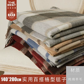 围巾;成人帽;羊毛/羊绒毯