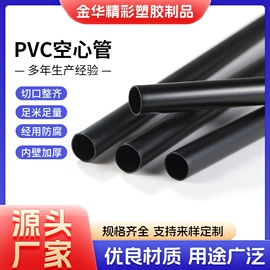 场地布置道具;飞碟、飞盘;气球托杆