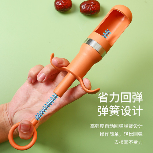 New jujube corer tool syringe to remove seeds and core multi-functional hawthorn slices, jujube and cherry core remover