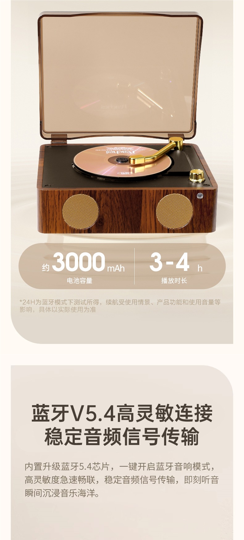Feishuai Retro Cd Player Album Player Portable Music Bluetooth Speaker Audio Disc Birthday Gift