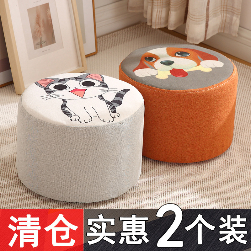 小凳子家用椅子门口换鞋凳矮凳布艺圆凳时尚沙发矮凳地毯可坐板J&|undefined