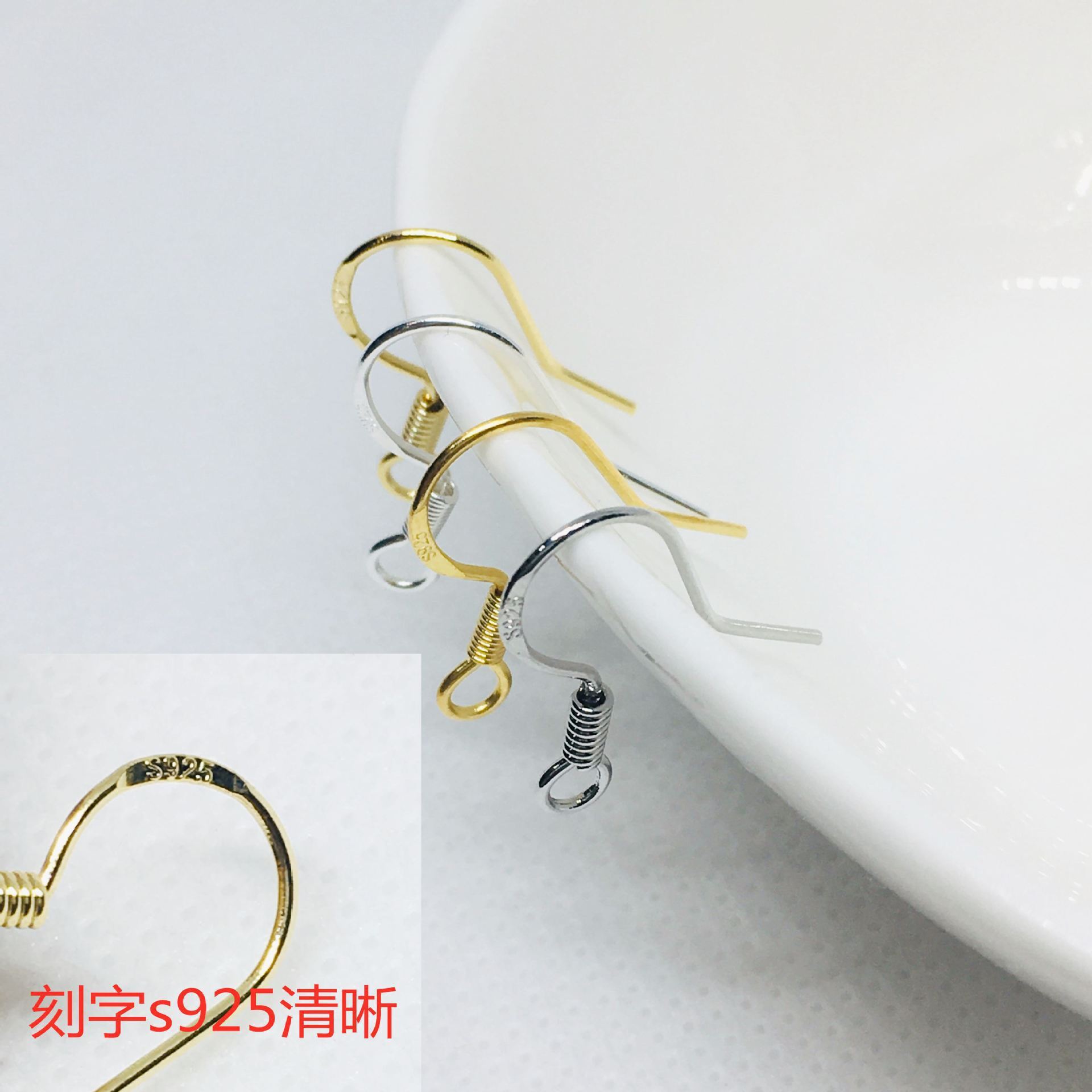 DIY耳环耳夹饰品配件925银钩无耳洞可调节无痛U形螺纹耳夹
