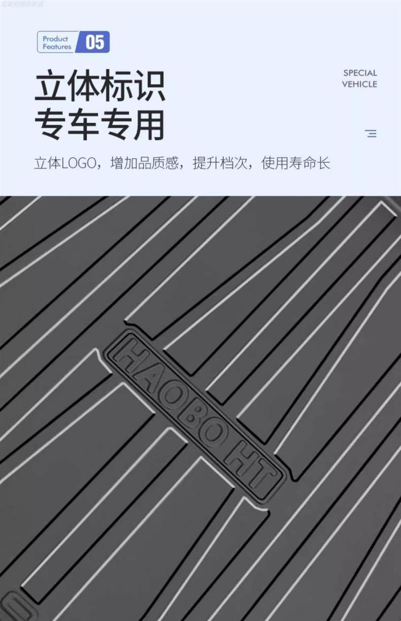 Suitable for 2024 GAC Hao Platinum HT special trunk mat TPE waterproof modified accessories car back trunk