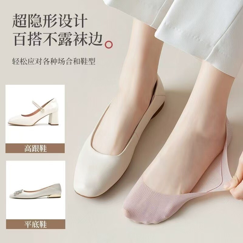 Any Cut Ice Silk Boat Socks Silicone Non-Slip Summer Shallow Mouth Invisible Socks Cotton Bottom Non-Slip Socks Any Cut Ice Silk Boat Socks Silicone Non-Slip Summer Shallow Mouth Invisible Socks Cotton Bottom Non-Slip Socks