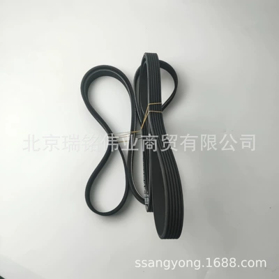 Belt Generator Belt Imported