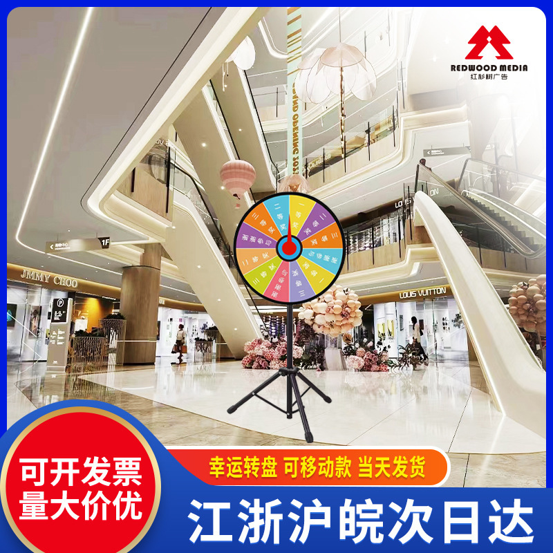 幸運な大回転盤の三角スタンドの揺りかごの抽選の回転盤のゲームの道具のフルセットの団建の年会の店の活動|undefined