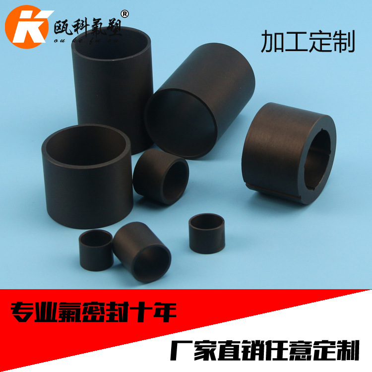 无油自润滑RPTFE密封件改性聚四氟乙烯轴封轴瓦轴套耐磨损耐高温