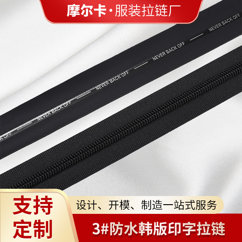 Korean-Style Zipper No. 3 Nylon Waterproof Korean-Style Printed Zipper for Men's Shoes, Bags, Home Textiles, and Clothing Accessories Korean-Style Zipper No. 3 Nylon Waterproof Korean-Style Printed Zipper for Men's Shoes, Bags, Home Textiles, and Clothing Accessories
