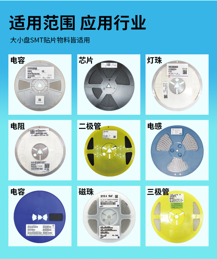 点料机详情改2_05.jpg