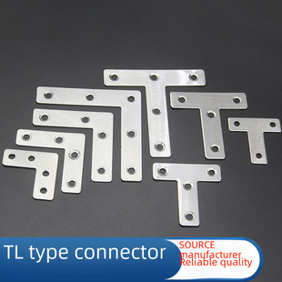 左钢 Stainless steel T/L type flat angle code 1.0 thick fixing shelf plate connector angle codes hardware wholesale