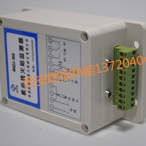 紫外线火焰检测器 焦炉煤气火焰检测器紫外线 全国销售包邮