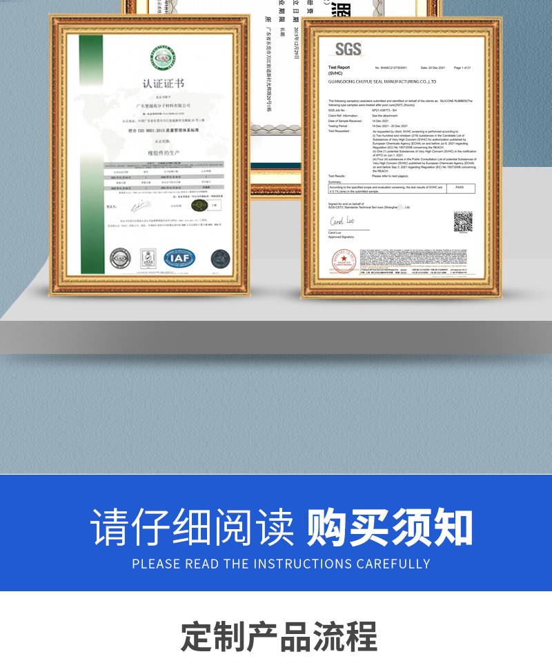 定制硅胶配件_11