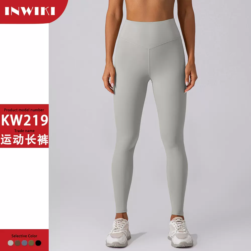 欧美速干紧身瑜伽裤裸感收腹提臀高腰健身裤外穿跑步运动长裤女