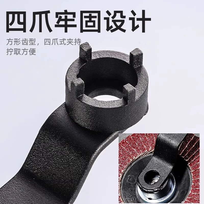 Special disassembly of angle grinders, four-claw wrench, special thickened accessories for grinders, multi-function grinder adjustment wrench