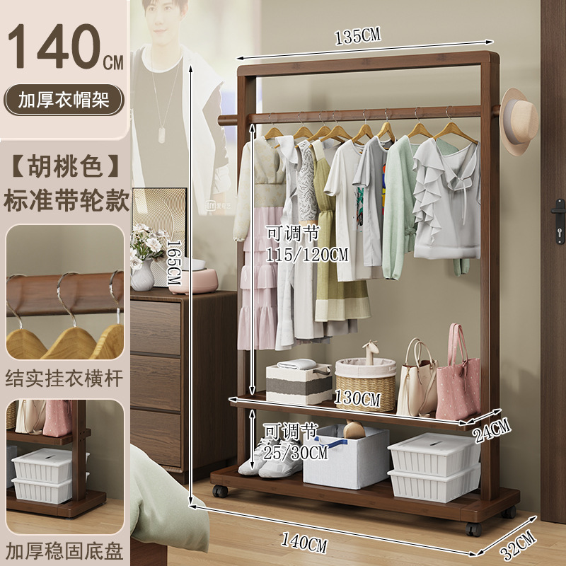 월넛색상 높이 165 길이 140 옷걸이(바퀴포함)