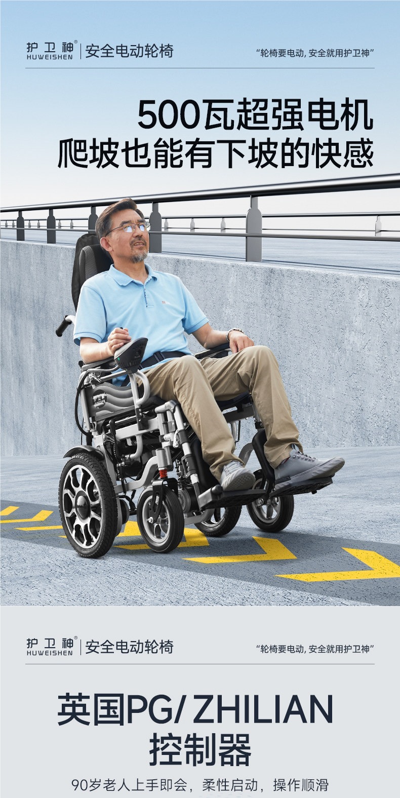 Guardian God's New Electric Wheelchair, Foldable, Lightweight, Intelligent, Fully Automatic, Special for Disabled People and the Elderly, Rural Mobility Vehicle