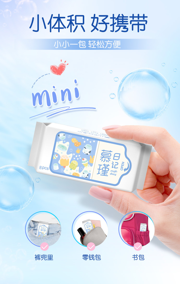 鏂癿ini鏂囨弿-1_02