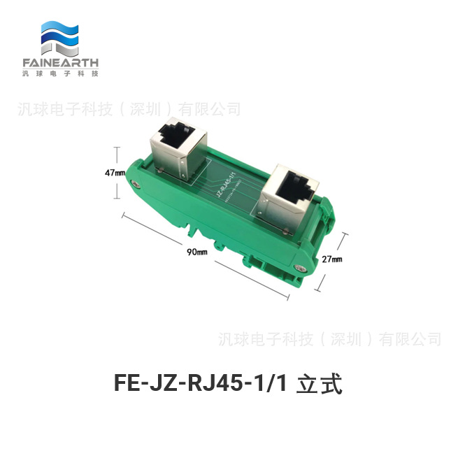 RJ45 双网口 轨道端子台 转接板 分线器 直角口朝上 立式