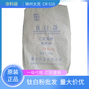 CR-510��tʯ��⁰׷�  �Ȼ���  ͨ�ü�⁰׷� ���ϼ���۷�