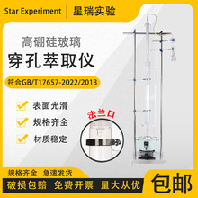 ������ȡ�x��ȩጷ���GB/T17657-2013/1999�汾�����z�y�\����