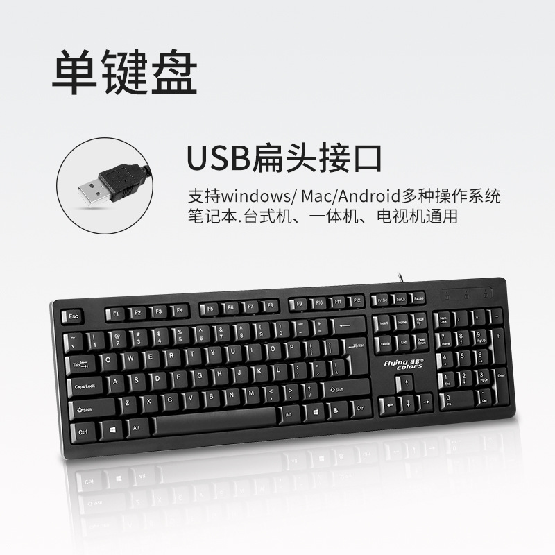 Kit de teclado y ratón USB con cable para oficina