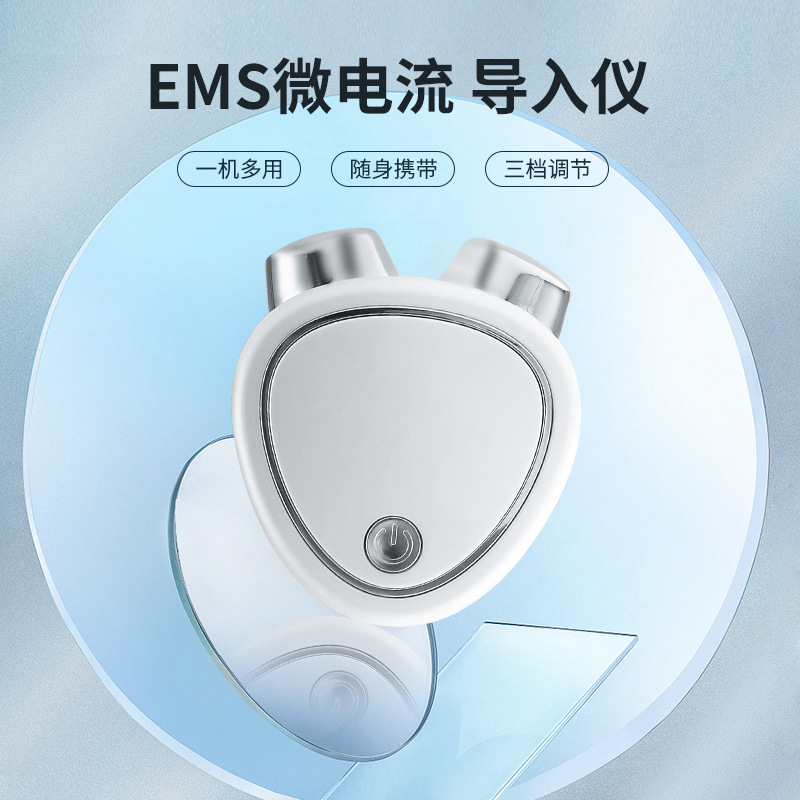Cross-border facial beauty instrument micro-current facial lifting massage skin rejuvenation cleaning ion export guide instrument