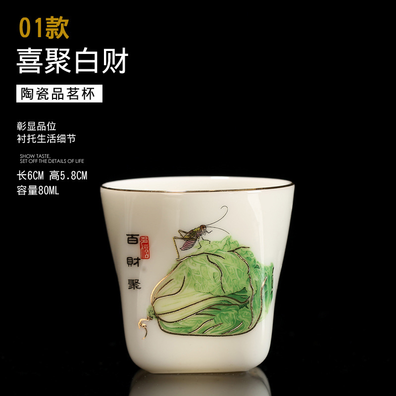 SKU_1_01 모델 - 양배추를 모으다