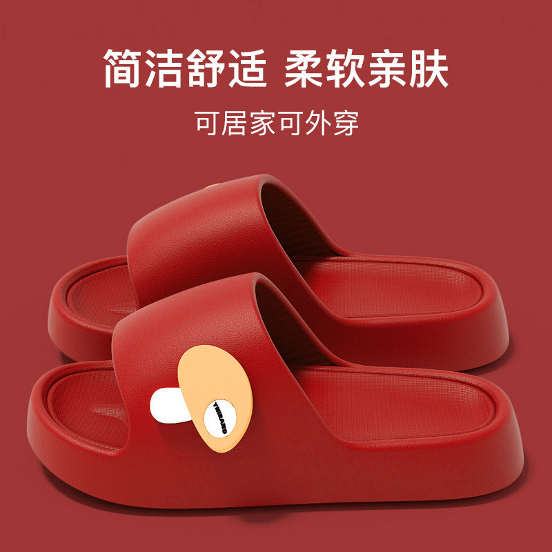 Home Eva Thick-Soled Slippers for Couples 2026 New Model Indoor Bathroom Non-Slip Quick-Dry Slippers for Men and Women Year of the Horse Home Eva Thick-Soled Slippers for Couples 2026 New Model Indoor Bathroom Non-Slip Quick-Dry Slippers for Men and Women Year of the Horse