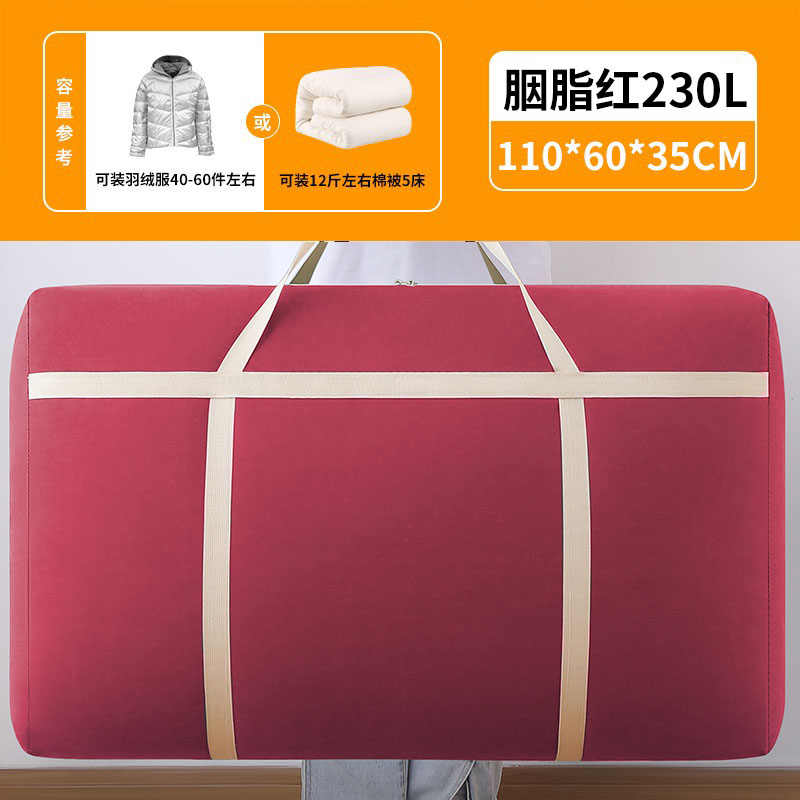 ↬ ↬ ↬ 카민 강화 230L [용량] ↫ ↫ ↫