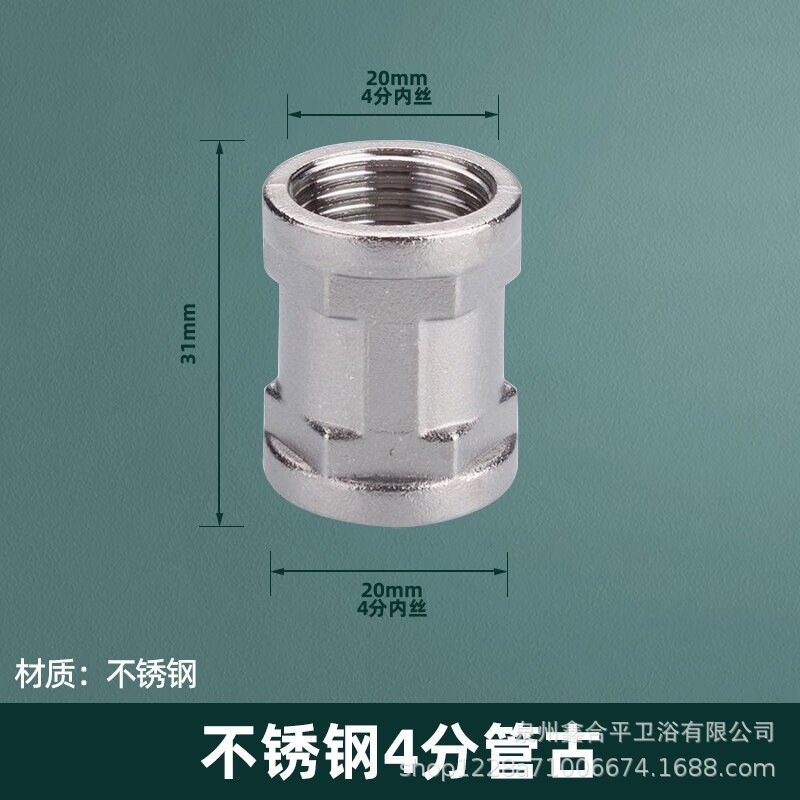 304 ステンレス鋼 4 点厚みのある内外リボンジョイント三方ガスパイプ給湯器エルボ水道管ジョイントアクセサリー|undefined
