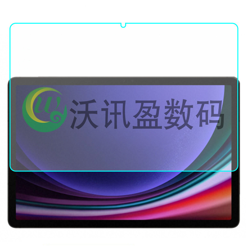 Suitable for Samsung Tab S9 Tablet Tempered Glass Film Sm-X716 Curved Edge Screen Protector 710 Frosted Blue Light