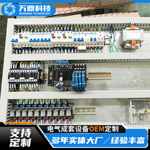 裁断机控制箱空气包裹丝机控制柜磨料裁断机控制柜工业自动电控箱