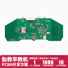 MT-5966 ĸ̥̃xС늿ưpcbaӹ̙Cpcb·