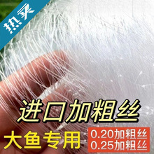 加粗丝三层沉网浮网渔网粘网丝网鲫鱼网加粗丝三层沉网浮网渔网