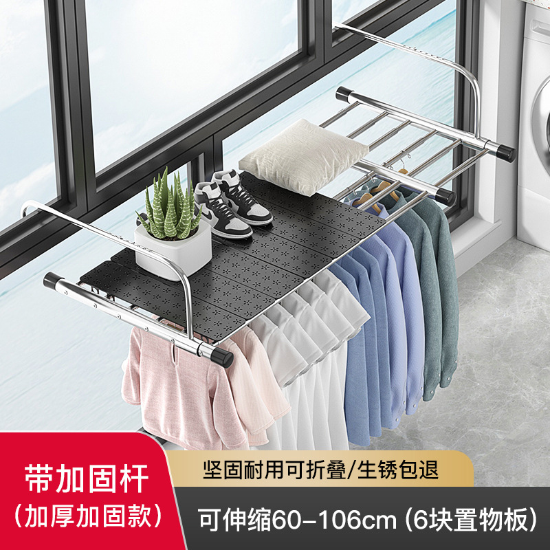[Fuente de fábrica] Balcón de secado de zapatos estante de secado de ropa multiusos estante de almacenamiento plegable estante de almacenamiento de secado de edredón estante de almacenamiento al por mayor