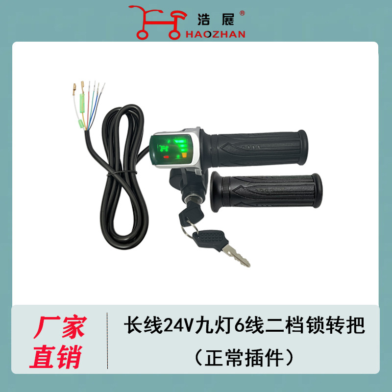 ロックハンドル付き折りたたみ電気自動車、リチウム電気自動車ハンドル、加速速度調整ハンドル、電源表示ハンドル