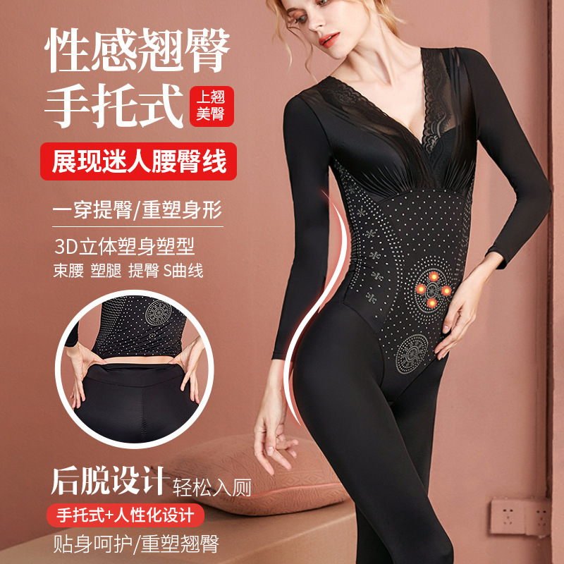 "Shake Voice" Body Carving Beauty Salon Body Shaping Body Suit Caffeine Body Lifting Abdomen and Hip Lifting Body Suit "Shake Voice" Body Carving Beauty Salon Body Shaping Body Suit Caffeine Body Lifting Abdomen and Hip Lifting Body Suit