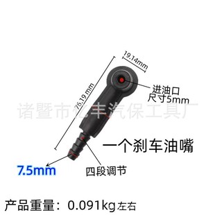 Pneumatic brake oil replacement machine accessories change brake oil tool joint change brake oil special joint tool wholesale