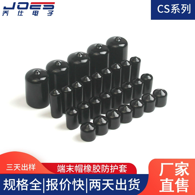 Эластичный Анти -- столкновения Пылезащитный колпачок Пластиковая окунутая крышка трубы Круглый черный блокируя крышку ПВХ Резиновый рукав провод резиновая крышка