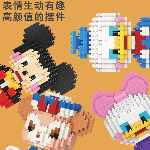 Compatible with LEGO micro-particle building blocks cartoon doll Star Delina's educational assembling toy ornaments for boys and girls