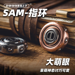 SAMָ������ָ�h��ָ��ħ֮�ӺڿƼ��≺����EDC���