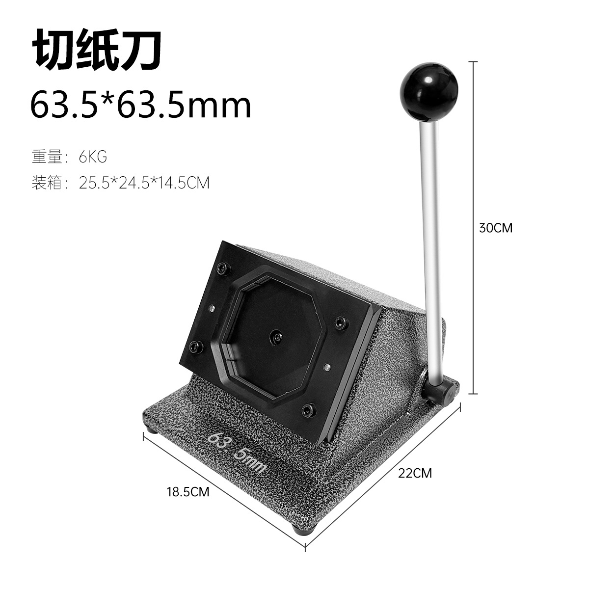 Cortador de metal 63.5*63.5MM (8kg)