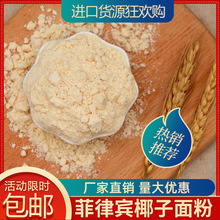 ��Ҭ��������e�M��Ҭ�����500g�b�����ͪ�ʳ���]���l��ͪ�Ѻ�